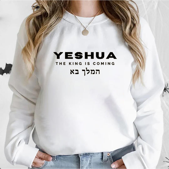 Sudadera con versículo bíblico de Yeshua el Rey Viene