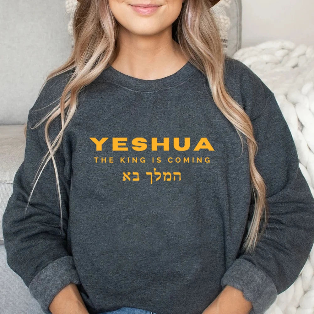 Sudadera con versículo bíblico de Yeshua el Rey Viene