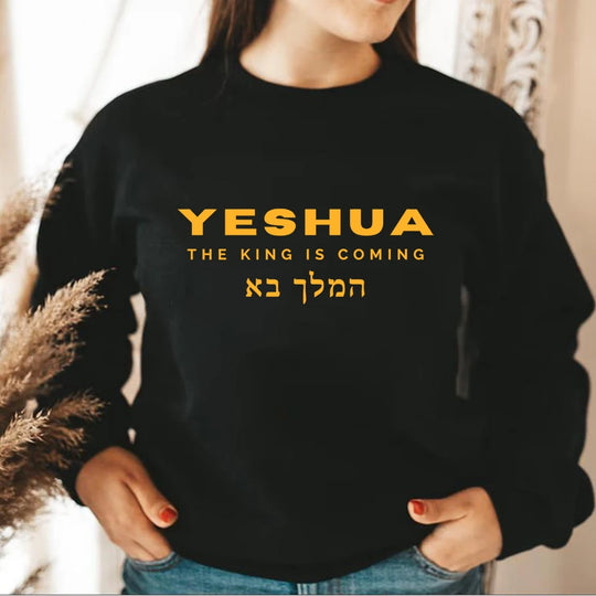 Sudadera con versículo bíblico de Yeshua el Rey Viene