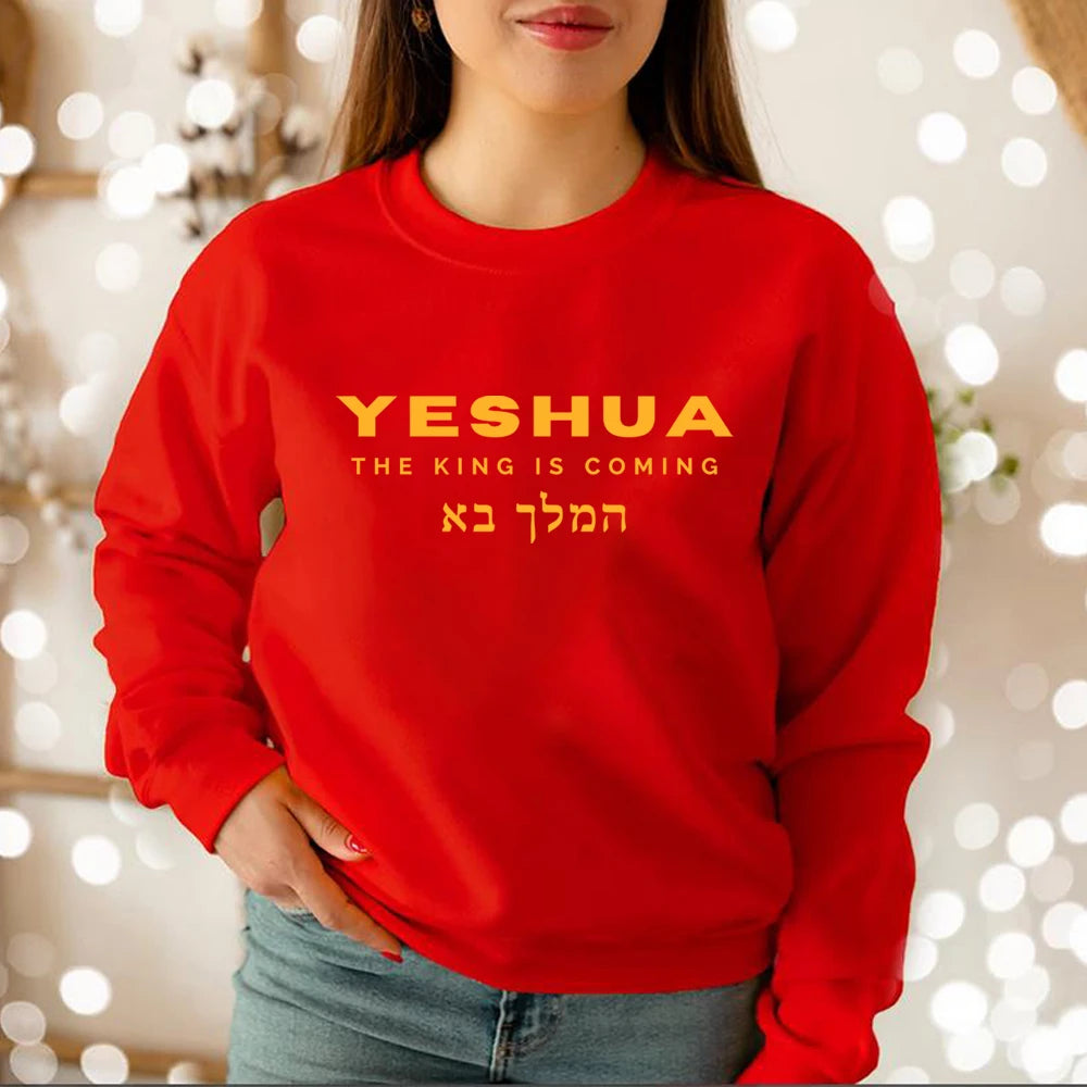 Sudadera con versículo bíblico de Yeshua el Rey Viene