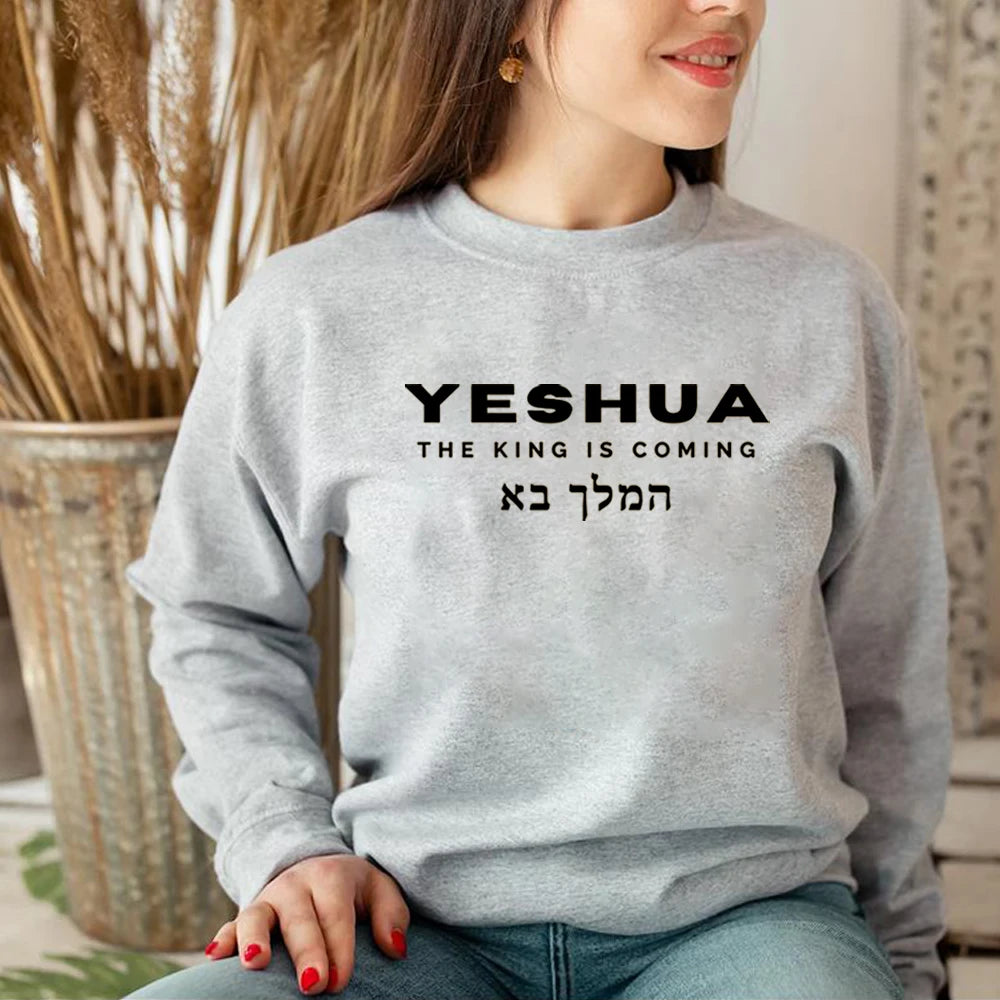 Sudadera con versículo bíblico de Yeshua el Rey Viene