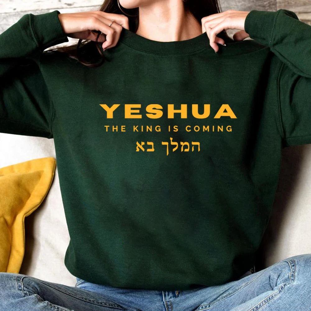 Sudadera con versículo bíblico de Yeshua el Rey Viene